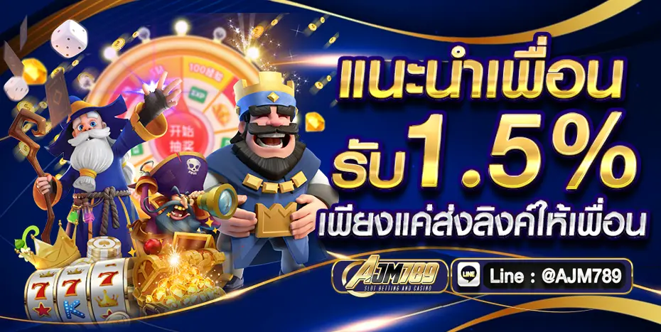 ขั้นตอนการสมัครสมาชิกและเข้าใช้งาน AJM789 ใน 3 นาที